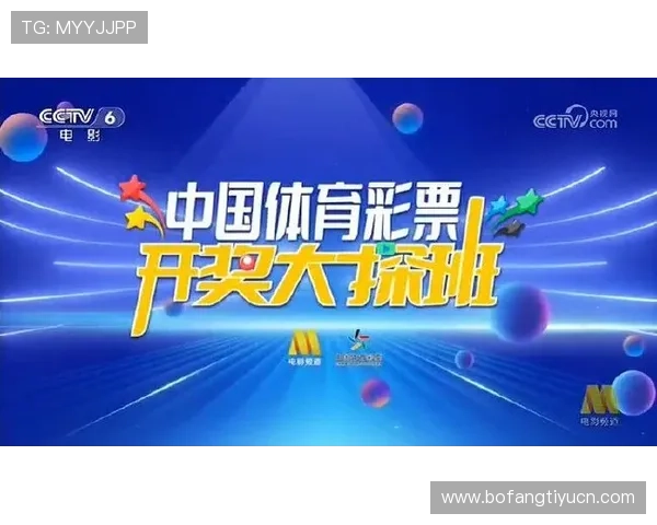 中国体育彩票世界杯竞猜中奖概率提升技巧，实用经验分享助你赢得更多奖金